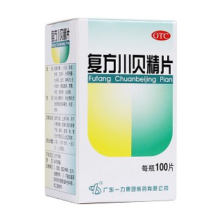 复方川贝精片(一力)