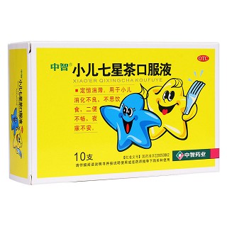 小儿七星茶口服液(中智)