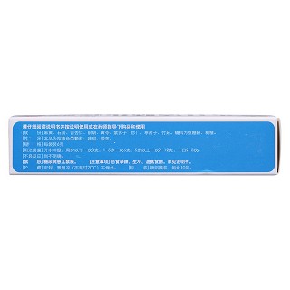 小儿清肺化痰颗粒(神苗)