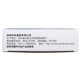 小儿清肺化痰颗粒(6g*10袋)