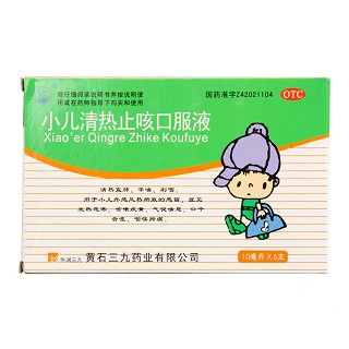 小儿清热止咳口服液(三九)
