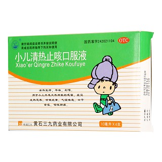 小儿清热止咳口服液价格