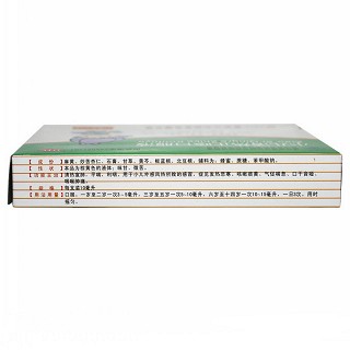 小儿清热止咳口服液(10ml*6支)