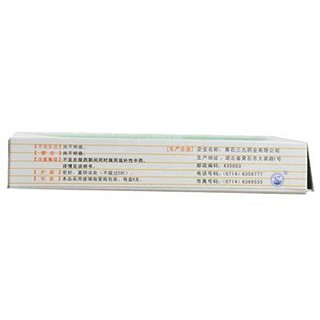 小儿清热止咳口服液功效作用厂家