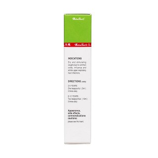 小儿愈美那敏溶液(40ml)