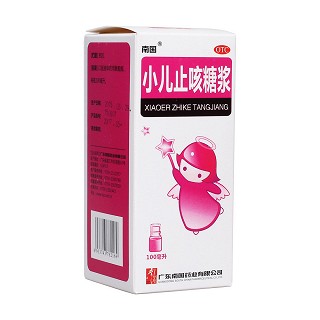 小儿止咳糖浆(南国)