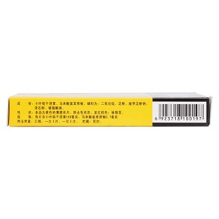 咳特灵片(加劲)