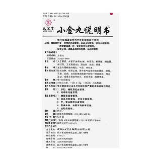 小金丸(0.6g*4瓶)