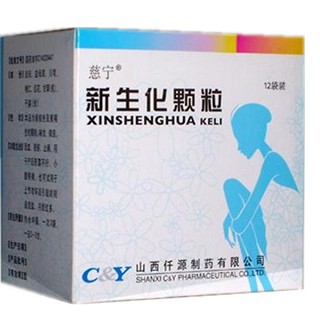 新生化颗粒(仟源)