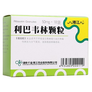 利巴韦林颗粒(千金湘江)