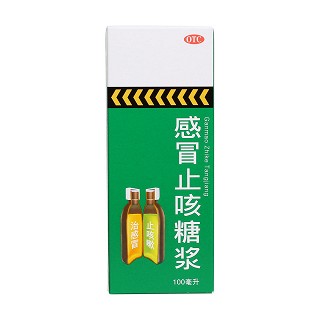 感冒止咳糖浆价格