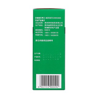 感冒止咳糖浆(100ml)