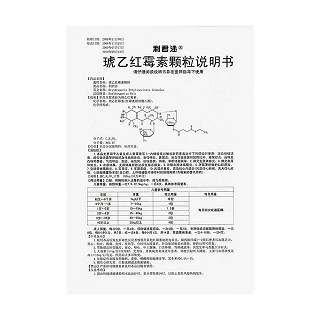 琥乙红霉素颗粒(12包)