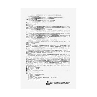 琥乙红霉素颗粒功效作用厂家