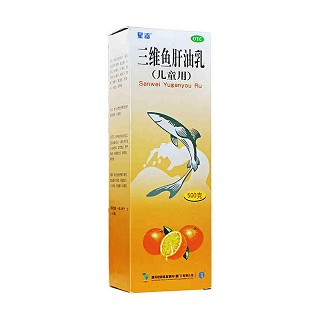 三维鱼肝油乳(儿童用)