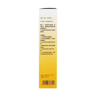 三维鱼肝油乳(500g)