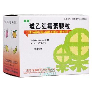 琥乙红霉素颗粒(果果)