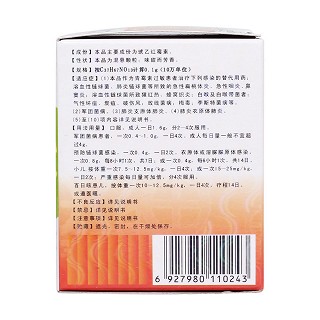 琥乙红霉素颗粒(果果)