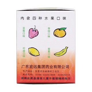 琥乙红霉素颗粒(0.1g*12袋)