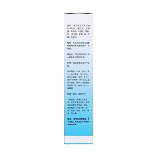 鱼肝油乳(星鲨)