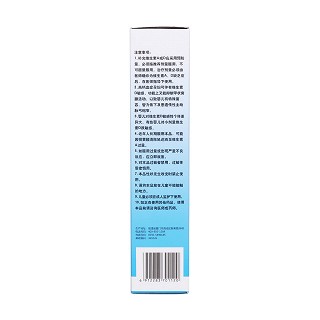 鱼肝油乳(500ml)