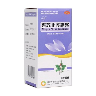 杏苏止咳糖浆(午时)