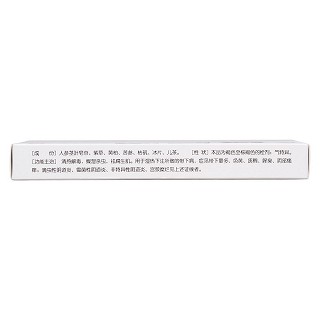消糜栓(修正)