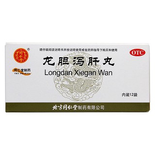 龙胆泻肝丸价格