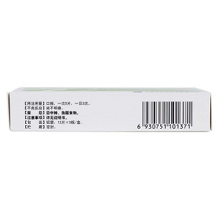 咽炎片功效作用厂家