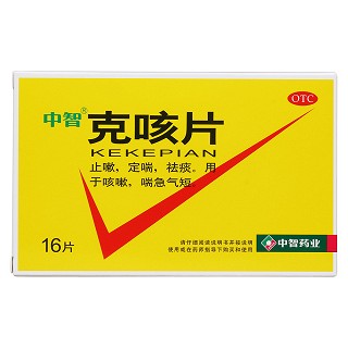 克咳片价格