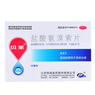盐酸氨溴索片价格