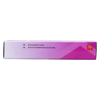 利福平乳膏(10g:0.1g*1支/盒)