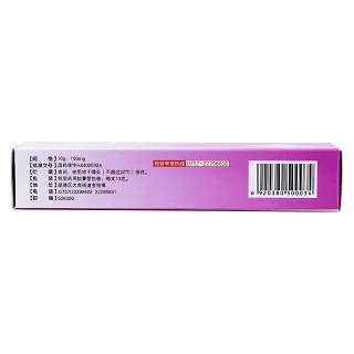 利福平乳膏功效作用厂家