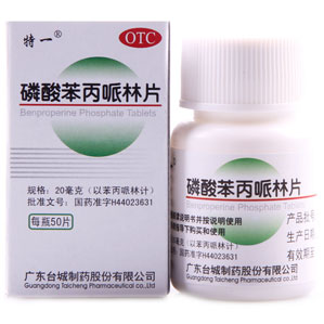 磷酸苯丙哌林片(广城)