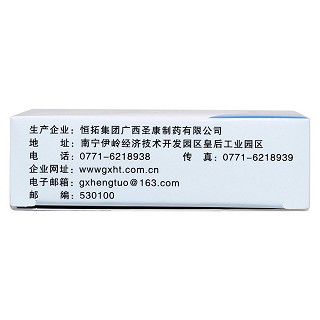 清肝解毒片功效作用厂家