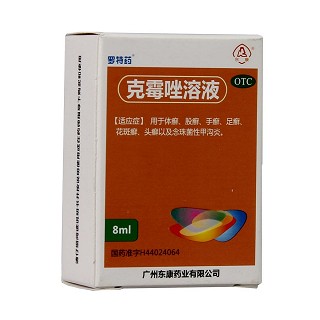 克霉唑溶液功效作用厂家