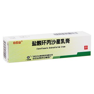 盐酸环丙沙星乳膏价格