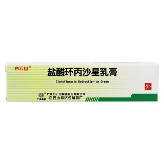 盐酸环丙沙星乳膏功效作用厂家