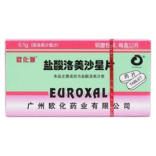 盐酸洛美沙星片价格