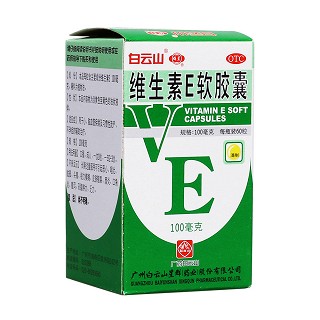 维生素e软胶囊(星群)