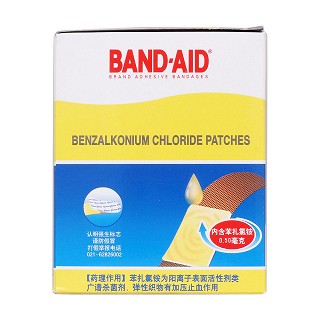 苯扎氯铵贴功效作用厂家