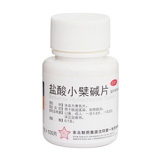 盐酸小檗碱片价格