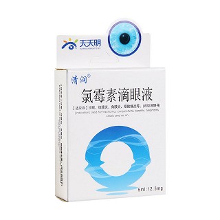 氯霉素滴眼液(清润)