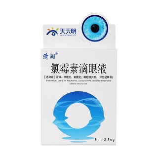 氯霉素滴眼液价格