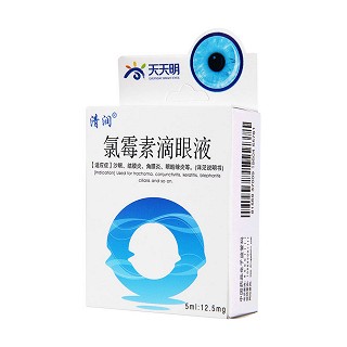 氯霉素滴眼液(清润)