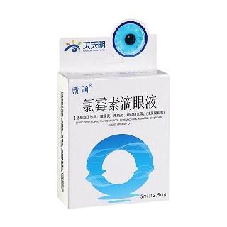 氯霉素滴眼液功效作用厂家