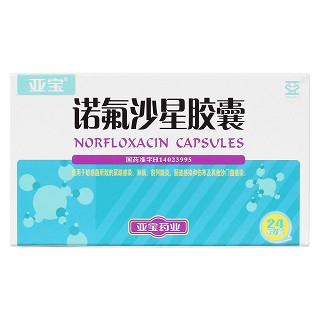 诺氟沙星胶囊价格