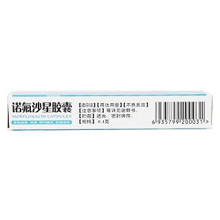 诺氟沙星胶囊(0.1g*24s)