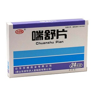 喘舒片(百维)