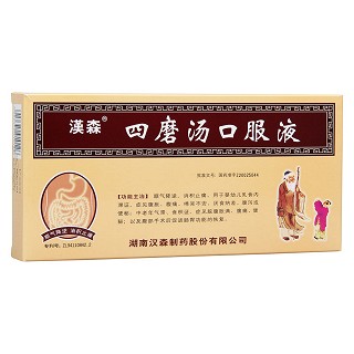 四磨汤口服液价格